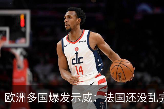 欧洲多国爆发示威:法国还没乱完,意大利又乱了!